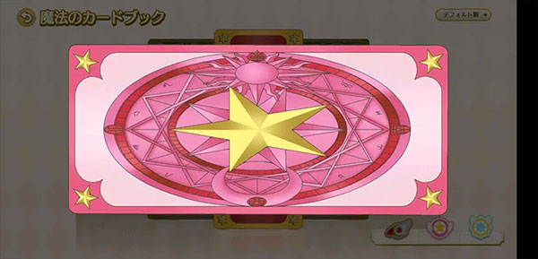 魔卡少女樱