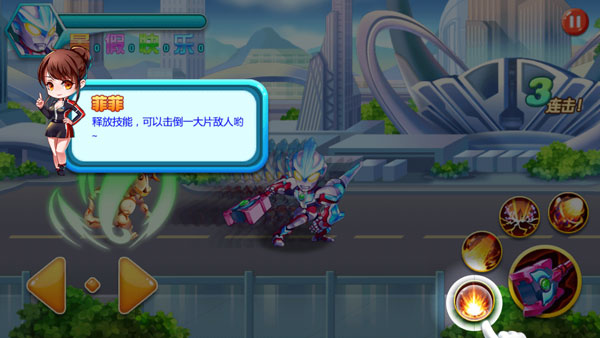 奥特曼之热血格斗