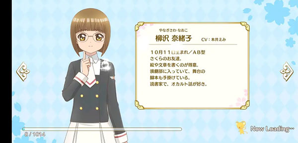 魔卡少女樱