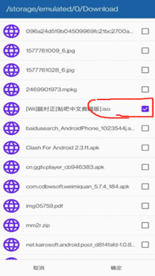 海豚模拟器汉化mmj版