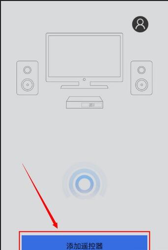遥控精灵免红外线版