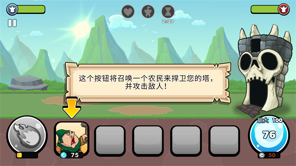 滑动城堡中文最新版