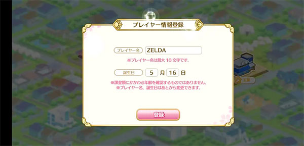 魔卡少女樱