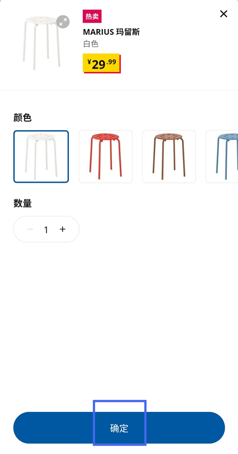 IKEA宜家家居