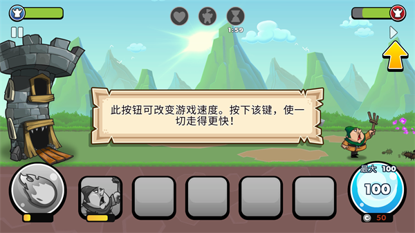滑动城堡中文最新版