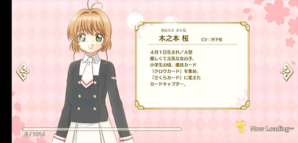 魔卡少女樱