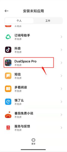 dualspacePro