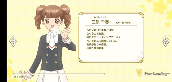魔卡少女樱