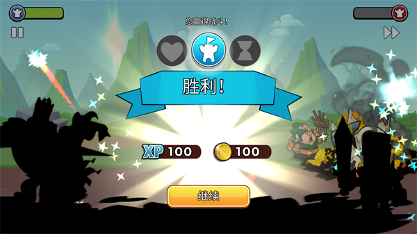滑动城堡中文最新版
