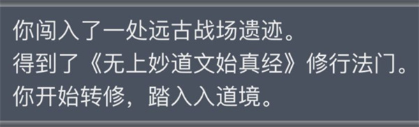 人生重开模拟器免费版
