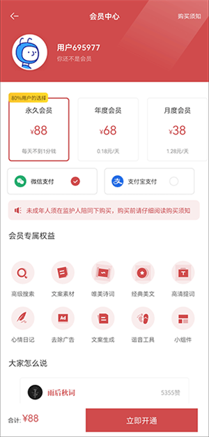 文案狗一键生成