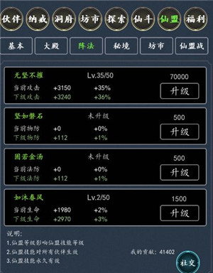 傲剑苍穹