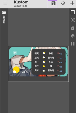 kwgt pro