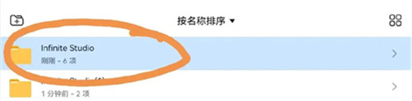 infinite painter最新版