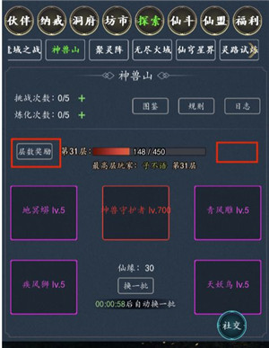 傲剑苍穹