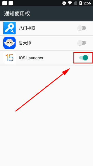 ios15桌面