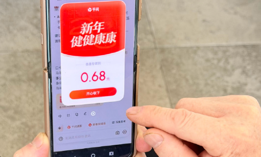 老人用智能手机抢红包教程 新手易懂（含微信支付宝步骤）