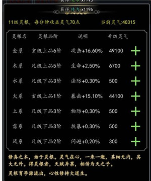 傲剑苍穹