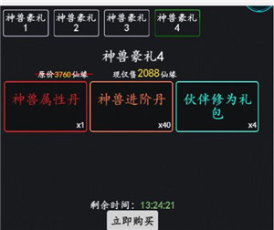 傲剑苍穹