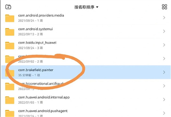 infinite painter最新版