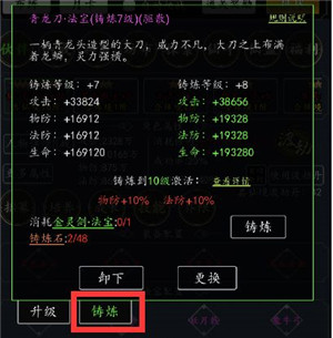 傲剑苍穹