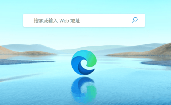 Edge浏览器中文叫什么