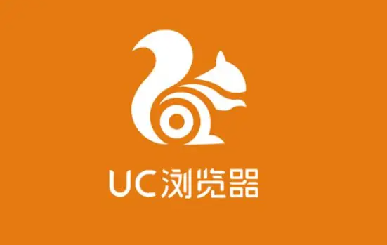 UC浏览器直接进入