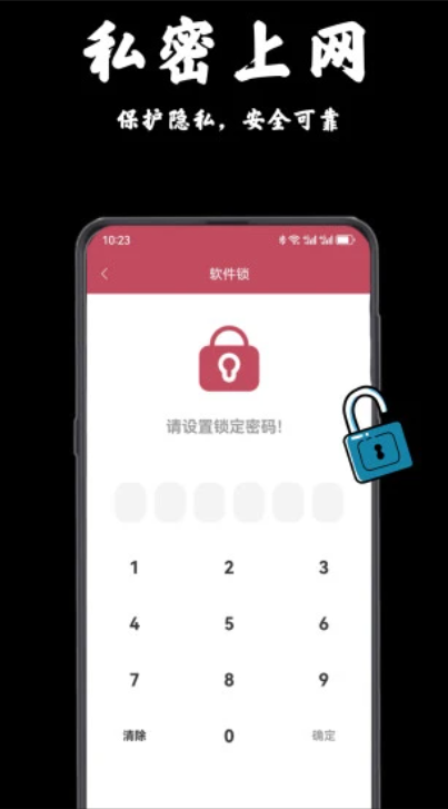 5c私密视频播放器