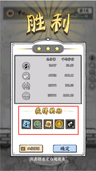 正中靶心游戏