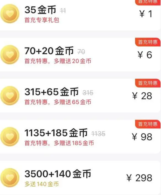 心遇同城交友免费