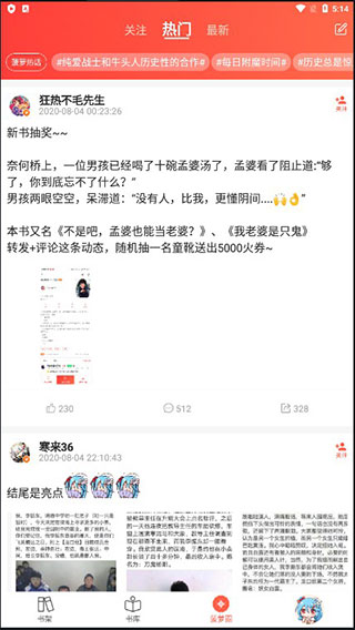 sf轻小说免费书源