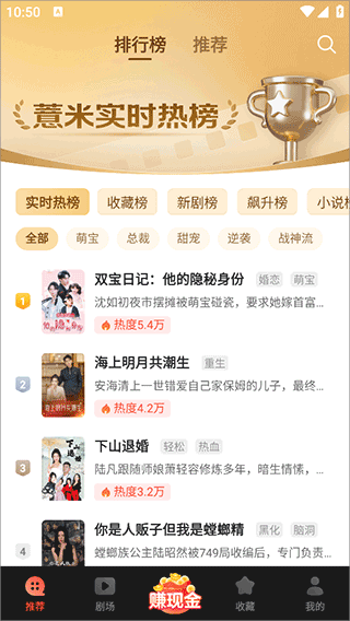 薏米短剧