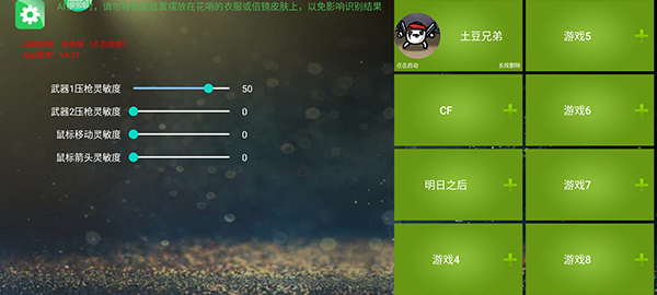 魅影免费