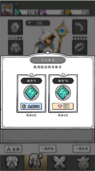 正中靶心游戏