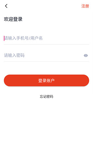 执法资格