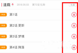 奈斯漫画免费无弹窗