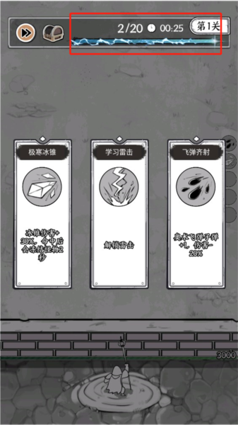 正中靶心游戏