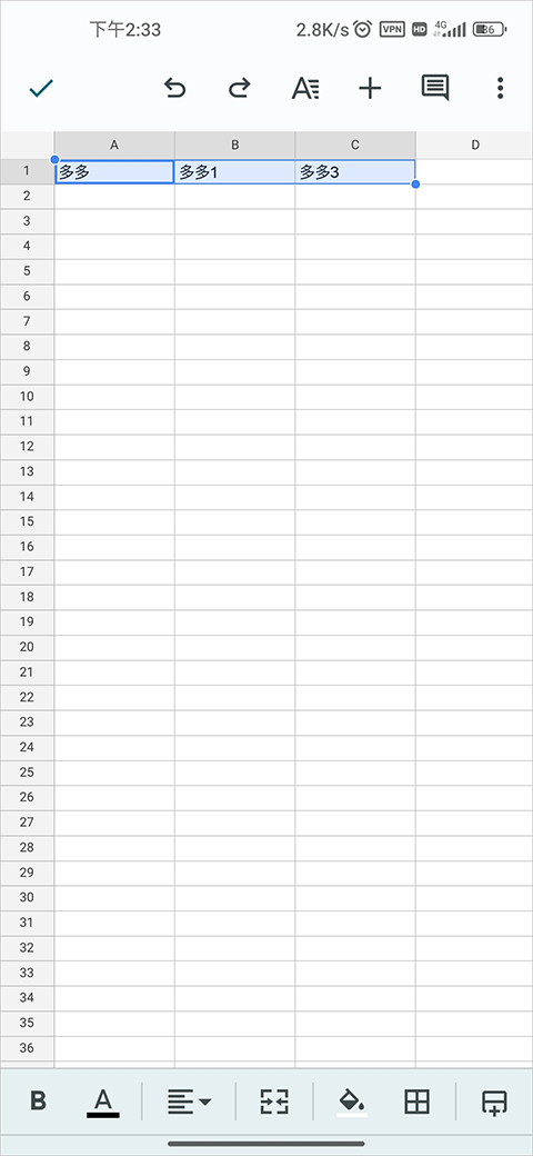 表格(Google Sheets)