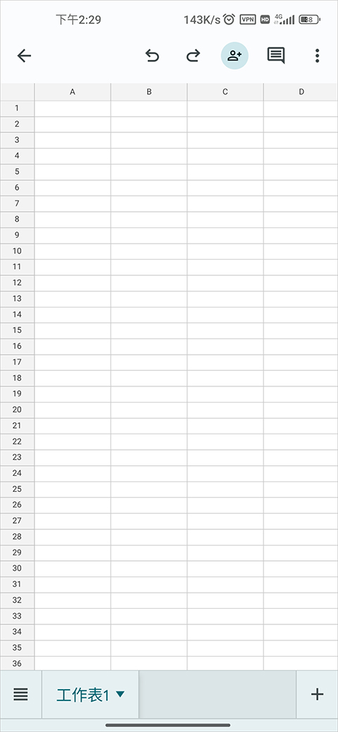 表格(Google Sheets)