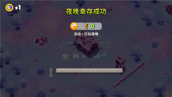 生存城市僵尸基地中文版