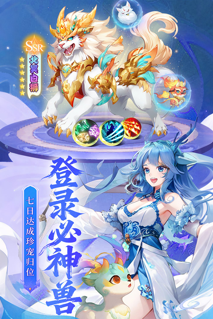 御剑红尘