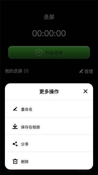 固乔视频助手