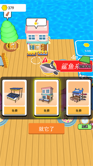 我就是海王