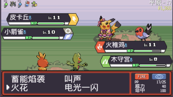 宝可梦肉鸽中文版