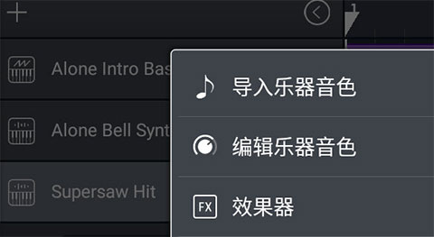 音乐制作工坊永久