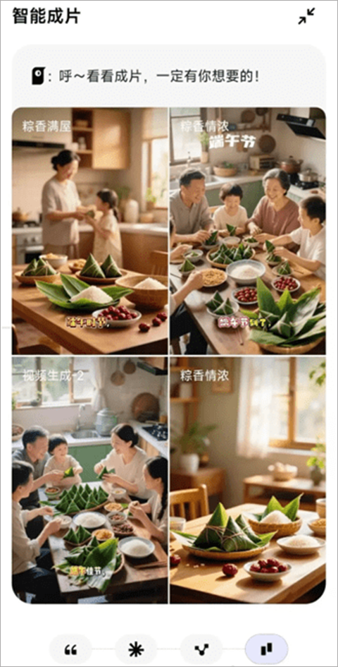 小云雀AI