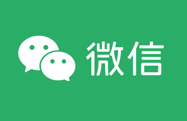 微信聊天记录删了怎样才能恢复