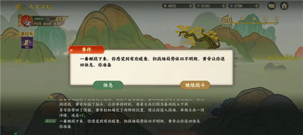 指尖山海