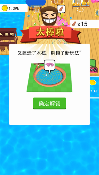 我就是海王