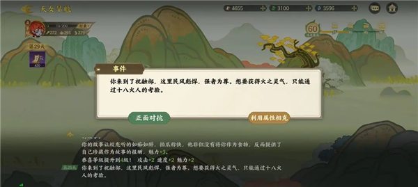 指尖山海